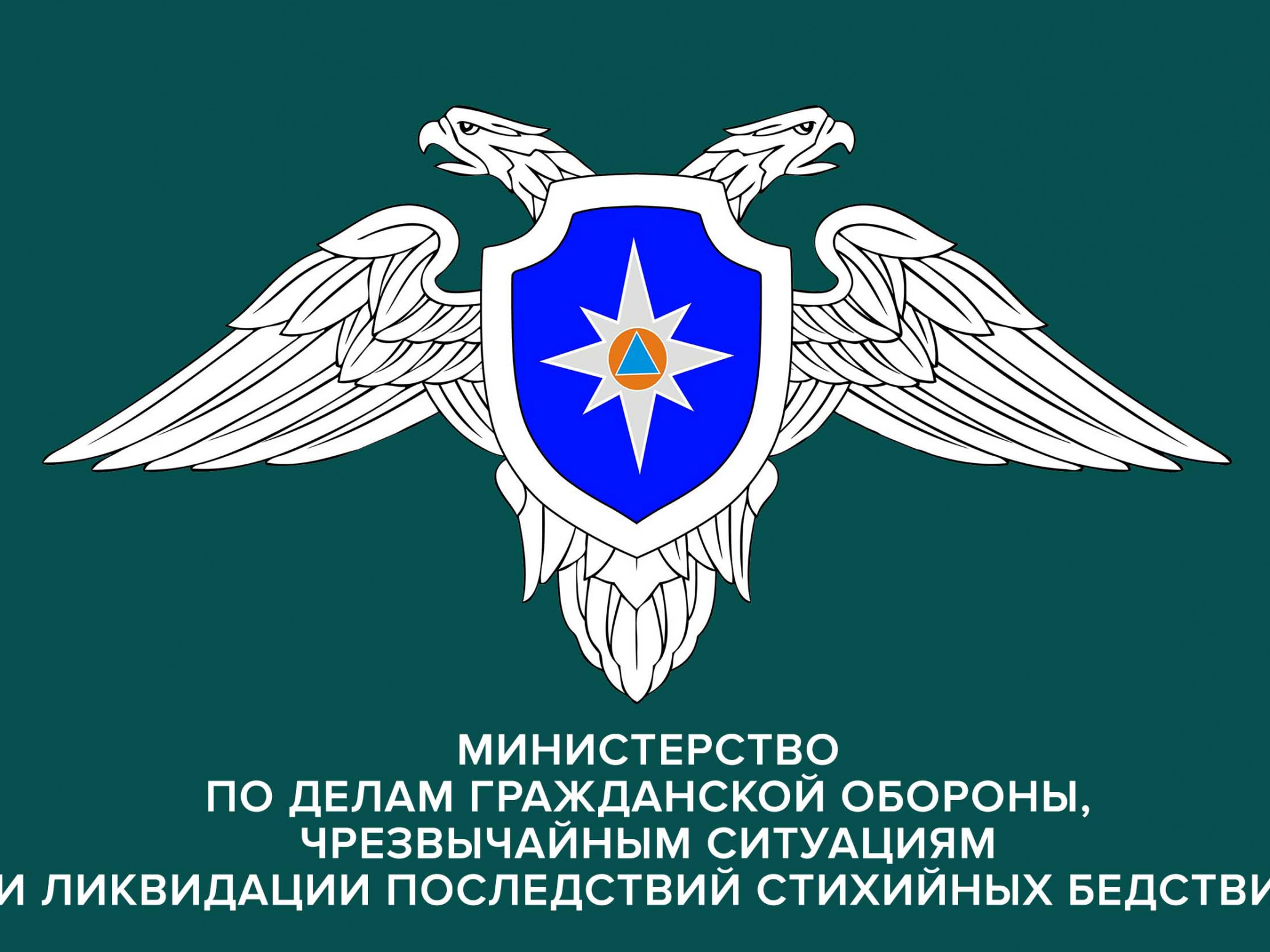 Приказ Министерства по делам гражданской обороны, чрезвычайным ситуациям и  ликвидации последствий стихийных бедствий Донецкой Народной Республики №  188 от 31.05.2021 года | Об утверждении Положения о надзоре и контроле во  внутренних водах