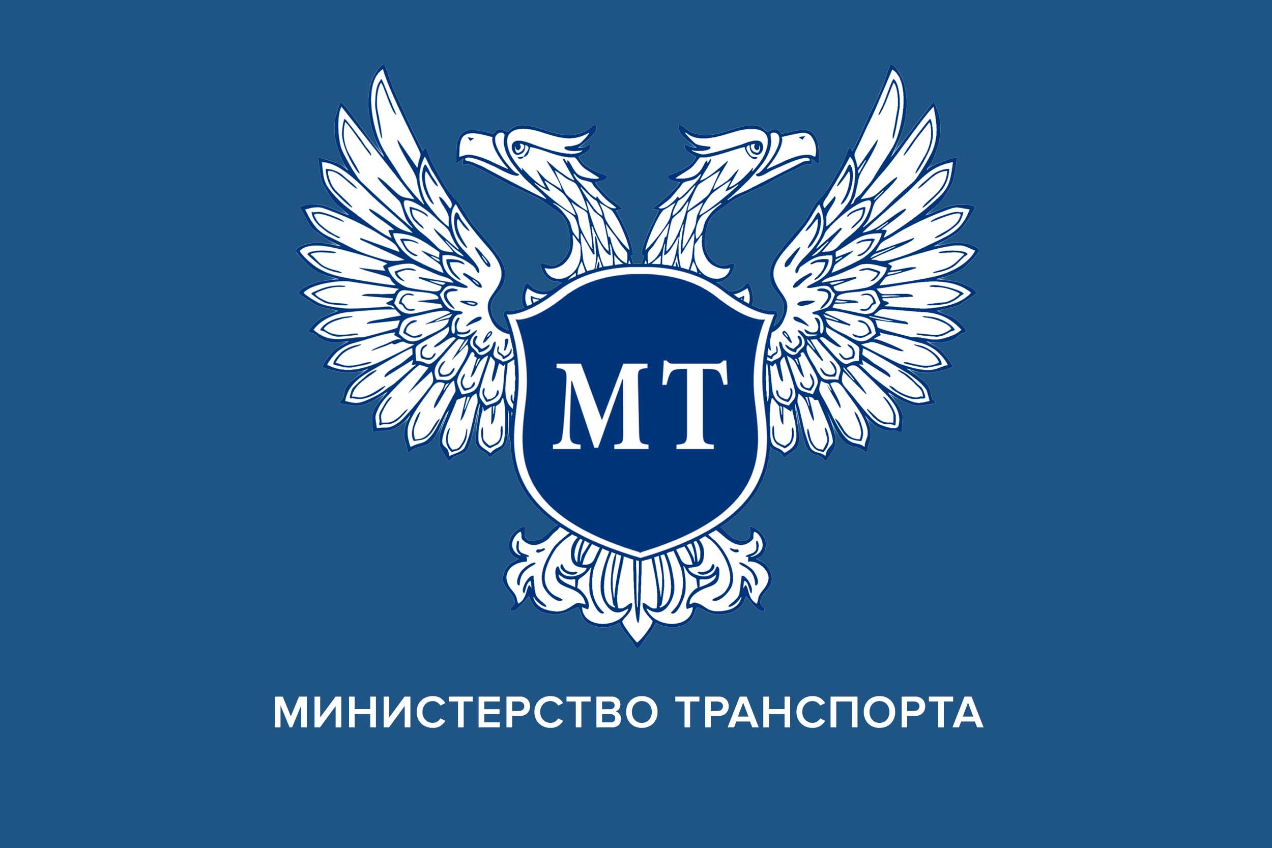 Приказ Министерства транспорта Донецкой Народной Республики № 215 от  18.08.2022 г. | Об утверждении Правил государственной регистрации судов в  государственном судовом реестре Донецкой Народной Республики (за  исключением маломерных судов) | Законодательство